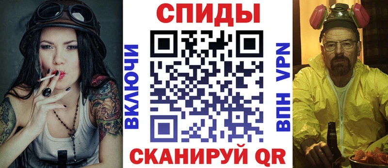 Амфетамин Розовый Волгодонск
