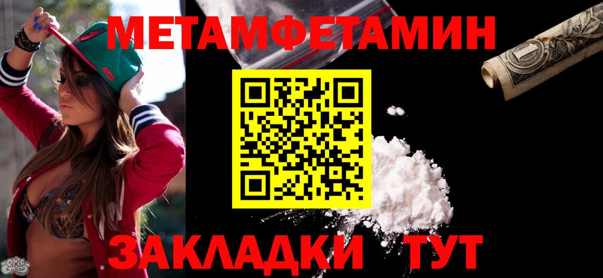 Волгодонск  АМФЕТАМИН Premium  Amphetamine  Вход с VPN 