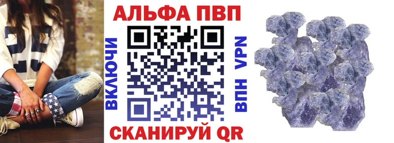 это как зайти  наркота  Волгодонск  A PVP мука 