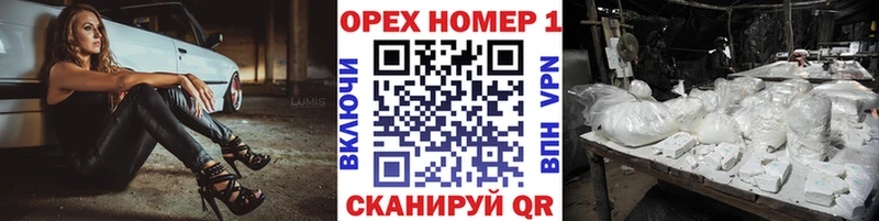 Cocaine Боливия  Волгодонск 