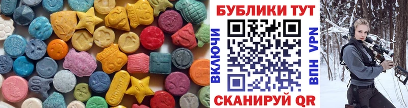 Ecstasy VHQ  omg маркетплейс  Волгодонск  где найти наркотики 