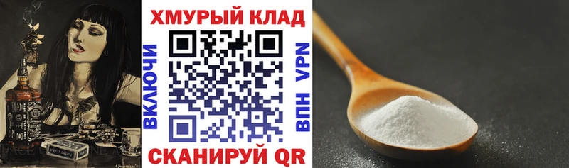 ГЕРОИН VHQ  omg   Волгодонск 
