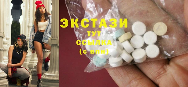 синтетический гашиш Аркадак
