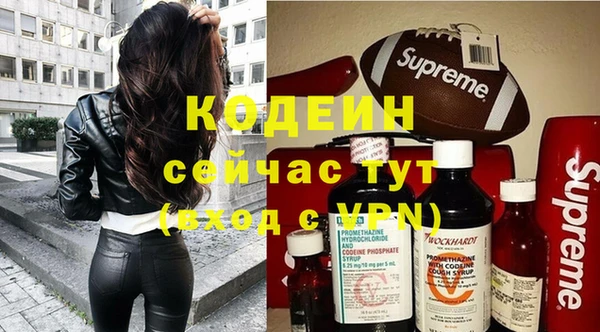 скорость mdpv Арсеньев