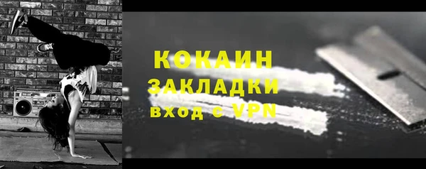 скорость mdpv Арсеньев