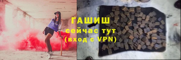 синтетический гашиш Аркадак