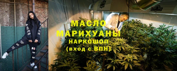 скорость mdpv Арсеньев