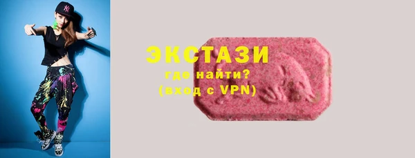 синтетический гашиш Аркадак