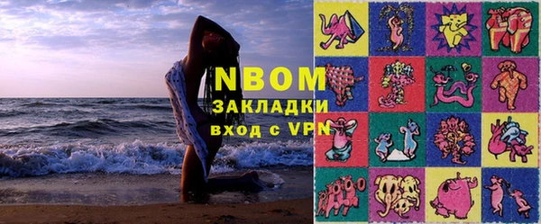 синтетический гашиш Аркадак