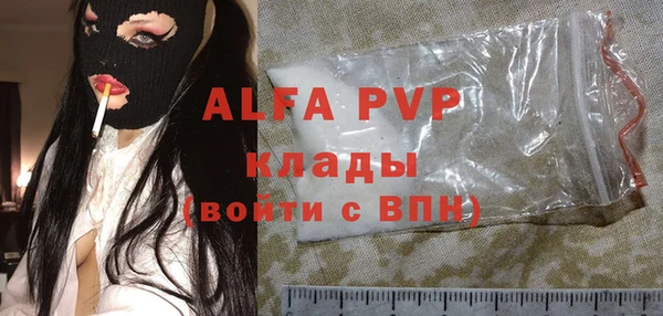 скорость mdpv Арсеньев