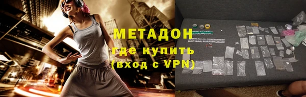 скорость mdpv Арсеньев