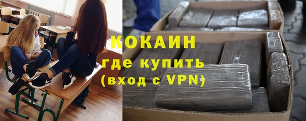 мефедрон Алексин