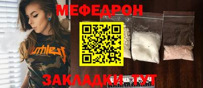 мескалин Кандалакша