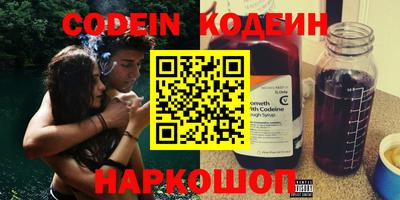 мяу мяу кристалл Канаш