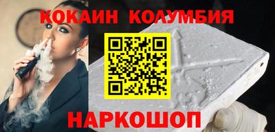 мяу мяу кристалл Канаш