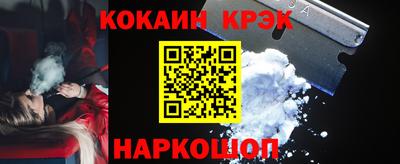 мяу мяу кристалл Канаш