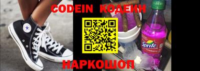 MESCALINE Камышлов