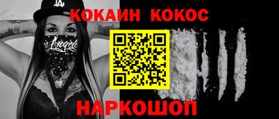 мяу мяу кристалл Канаш