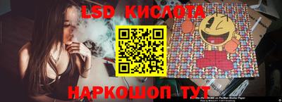 мяу мяу кристалл Канаш