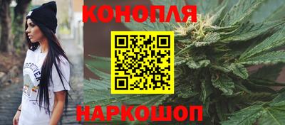 мескалин Кандалакша