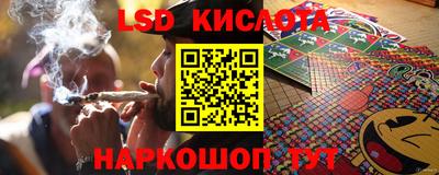 мескалин Кандалакша