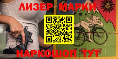 MESCALINE Камышлов