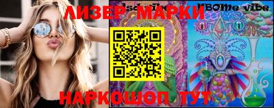 мяу мяу кристалл Канаш