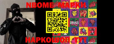 MESCALINE Камышлов