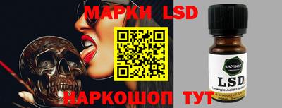 MESCALINE Камышлов