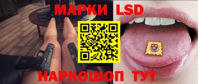 MESCALINE Камышлов