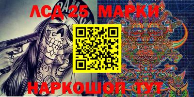 мескалин Кандалакша