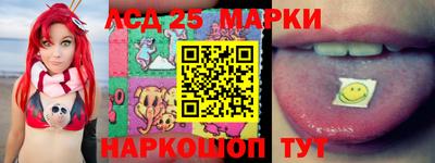 MESCALINE Камышлов