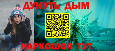 MESCALINE Камышлов