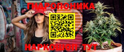 мяу мяу кристалл Канаш