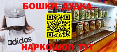 MESCALINE Камышлов