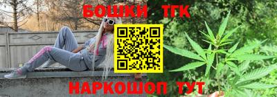 MESCALINE Камышлов