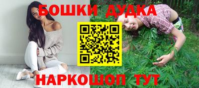 мяу мяу кристалл Канаш