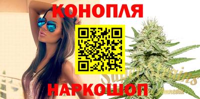 мескалин Кандалакша