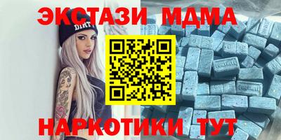 мяу мяу кристалл Канаш