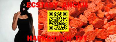 MESCALINE Камышлов