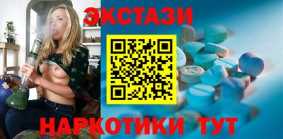 мескалин Кандалакша