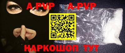 MESCALINE Камышлов