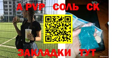 мяу мяу кристалл Канаш