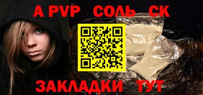 мяу мяу кристалл Канаш