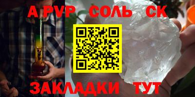 мескалин Кандалакша