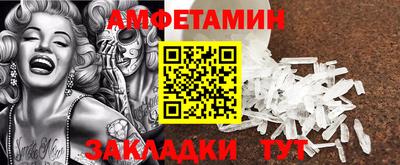 мяу мяу кристалл Канаш