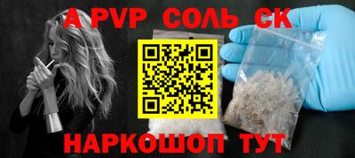 мяу мяу кристалл Канаш