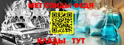 мескалин Кандалакша