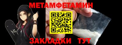мяу мяу кристалл Канаш