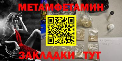 мескалин Кандалакша